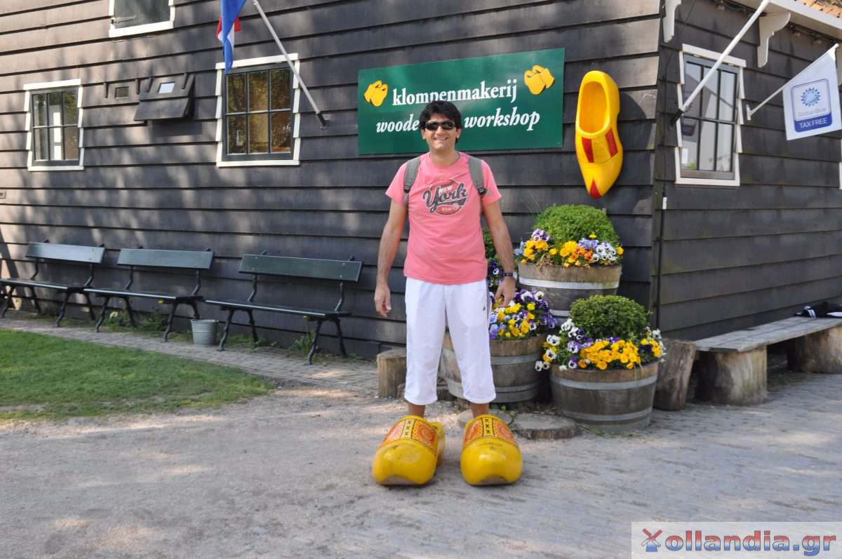 Jorgos Ollandia Zaanse Schans